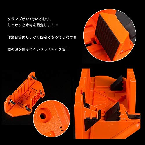 Amazon | 2x4 1x4 木材 鋸 ガイド クランプ式 DIY SAW 日曜 大工